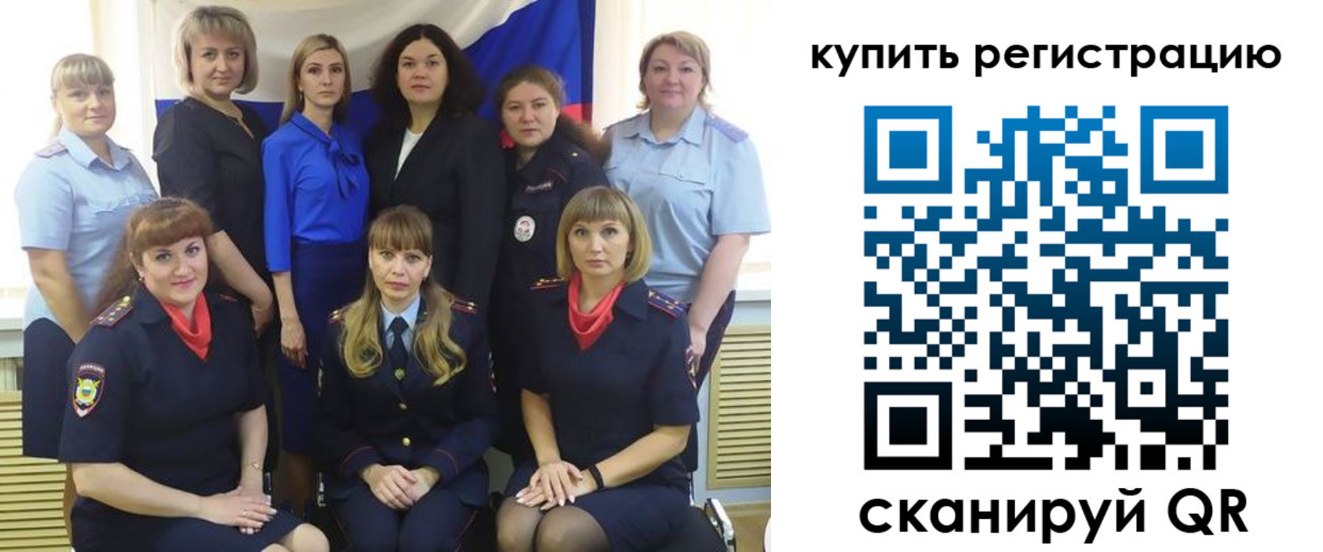 временная регистрация собственник в Сальске