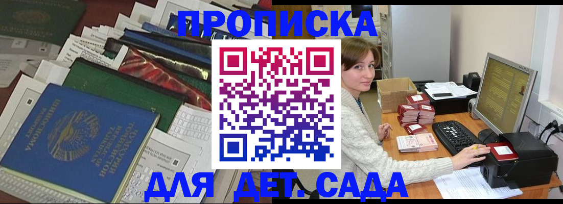 форма 3 в Сальске